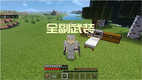 龙之谷2怎么挖矿 龙之谷2矿石怎么得