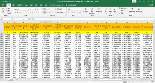 原神伤害怎么计算 伤害计算规则详解