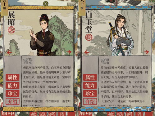 江南百景图王昭君怎么样 江南百景图王昭君介绍