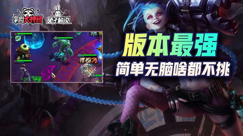 最强大乱斗全部答案一览