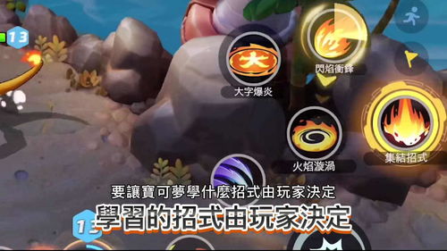 宝可梦大集结皮可西怎么玩 皮可西技能搭配攻略