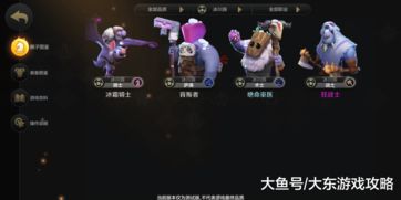 元素方尖反击战士怎么玩 反击战士阵容介绍