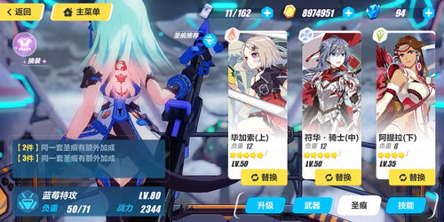 崩坏3蓝莓特攻皮肤怎么得