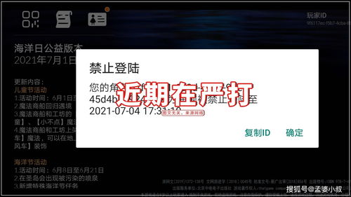光遇系统提示送心但没收到怎么回事