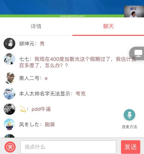光遇一直排队怎么办 卡在排队页面进不去解决办法