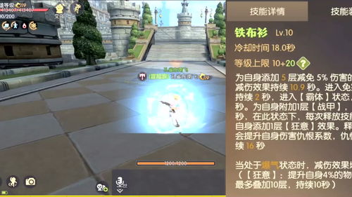 龙之谷2手游战神技能怎么点 龙之谷2手游战神技能怎么点