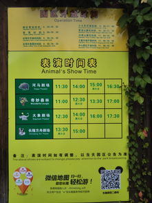 动物餐厅七月礼包码汇总