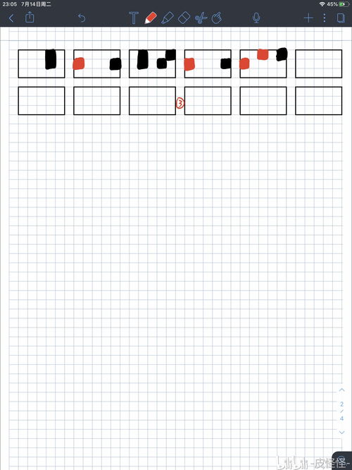 光遇琴谱大全 琴谱数字版简谱大全