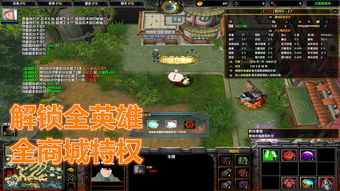 龙之谷2英雄羁绊有哪些 英雄羁绊介绍