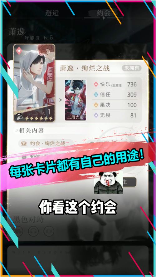 光遇奇妙礼遇卡68和128哪个好 性价比分析