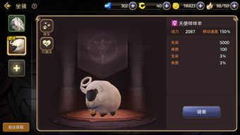 龙之谷2手游牧师技能加点攻略