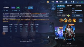 王者荣耀自动追击距离在哪 自动追击距离介绍