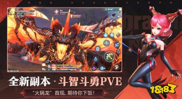龙之谷2魔导怎么加点