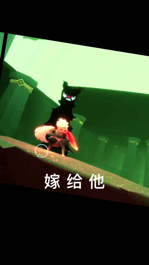 光遇皮皮虾怎么躲
