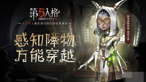 龙之谷2祭司怎么玩 祭司怎么搭配