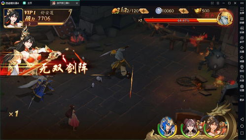 放开那三国3宝箱怎么获得