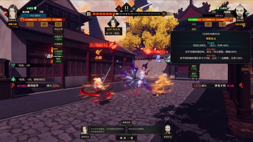 原神无相之雷多久刷新 无相之雷刷新时间