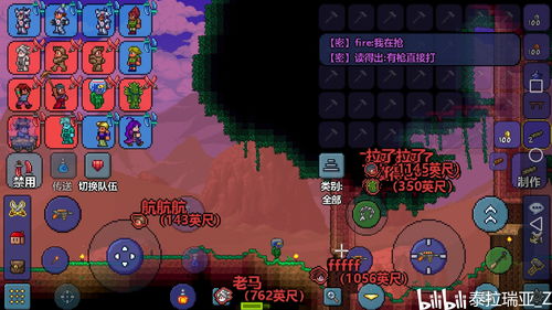 泰拉瑞亚派对事件怎么触发 派对事件触发攻略