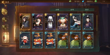 三国终极觉醒SSR排行榜 那个角色最厉害