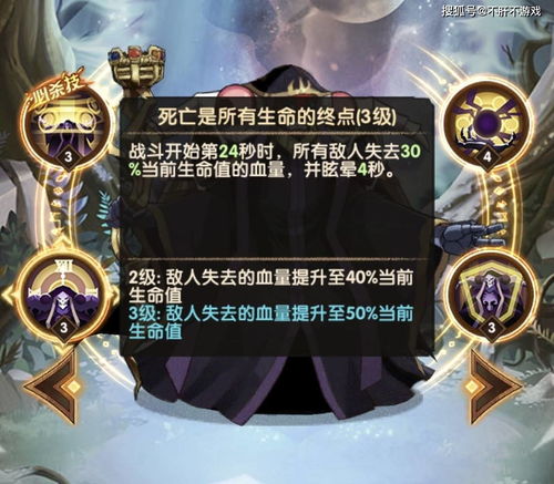 放开那三国3太史慈值得培养吗 太史慈属性强度测评