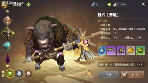 龙之谷2刻印系统怎么玩