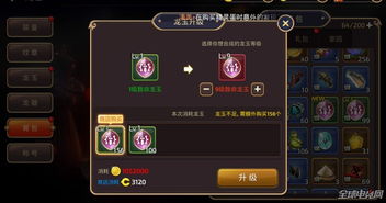 龙之谷2手游冒险家坐标一览 风光剪影冒险家具体位置