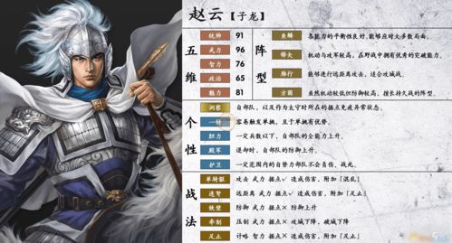 三国志战略版弯弓饮羽给谁用 弯弓饮羽战法技能介绍