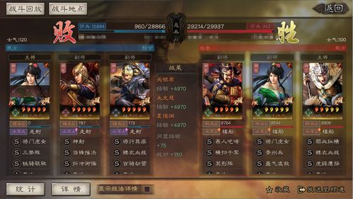 三国志战略版神上使战法怎么用 神上使适合哪位武将