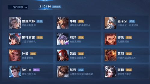 王者荣耀50强怎么设置 50强和100强显示设置攻略 王者荣耀50强怎么设置 50强和100强显示设置攻略