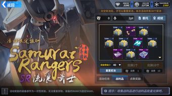 猎手之王烤肉怎么得 烤肉获取作用介绍