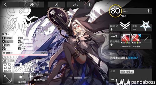 万灵启源节奏榜 神使强度排行