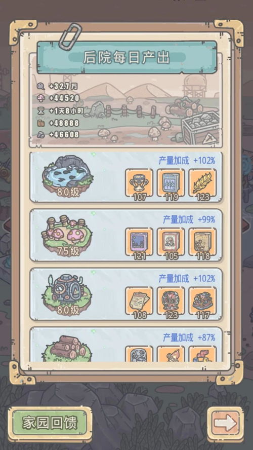 最强蜗牛神域怎么开