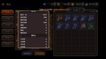 龙之谷2时空领主技能加点纹章龙玉攻略