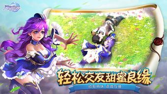 DNF手游怎么结婚