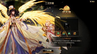 dnf手游刷图职业排行 最强刷图职业