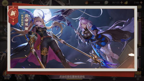 三国志幻想大陆黄天秘径怎么玩