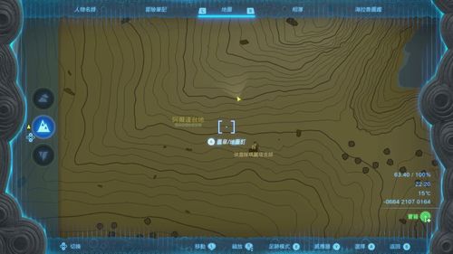 原神水手的秘宝在哪里 宝藏委托任务宝箱位置介绍