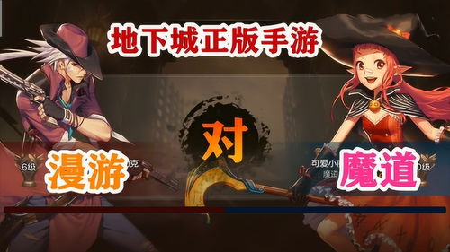 DNF手游PK场怎么玩