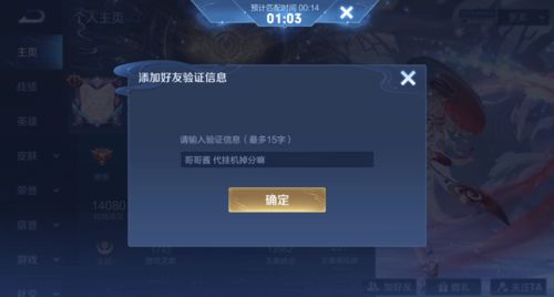 光遇加好友后怎么一起玩 光遇加好友消耗多少蜡烛