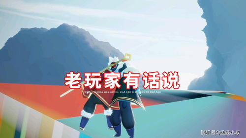 光遇怎么改变性别