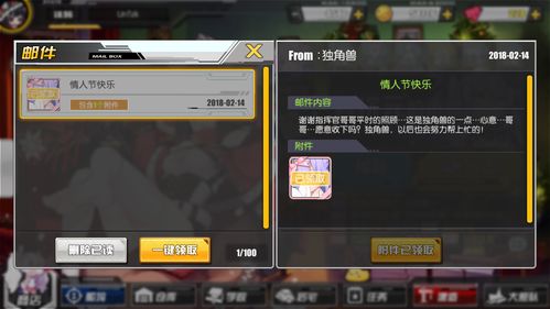 碧蓝航线试作型双联装234mm主炮怎么样