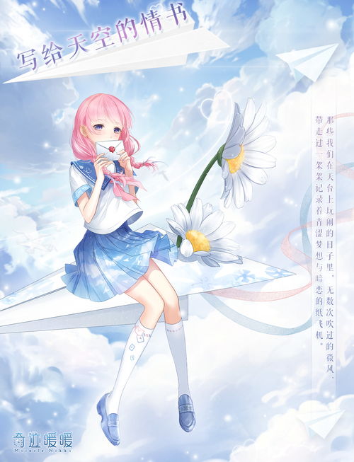 奇迹暖暖小画家怎么搭配 小画家推荐搭配