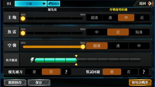 深渊地平线阵容推荐攻略 常见阵容搭配技巧