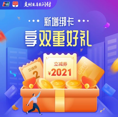 最强蜗牛限时礼包买哪个