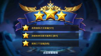 王者荣耀小队开黑卡怎么用 新版本为什么掉星不扣卡