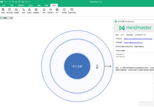 最强蜗牛基因模拟训练怎么激活