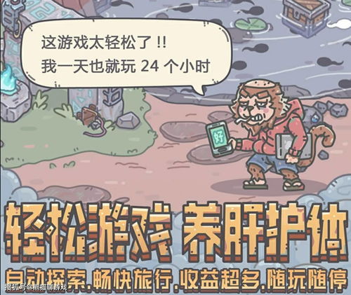 最强蜗牛研究加速怎么得