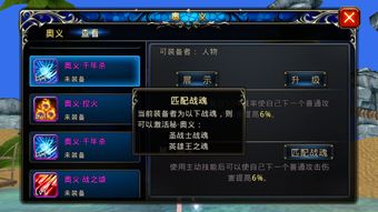 遇见新手战力怎么提升