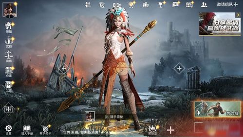 猎手之王风语者怎么获得