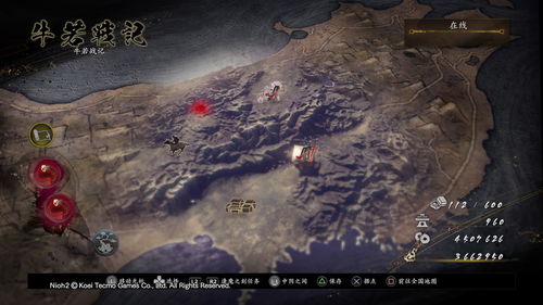 最强蜗牛米国隐藏使徒在哪 米国隐藏使徒位置介绍